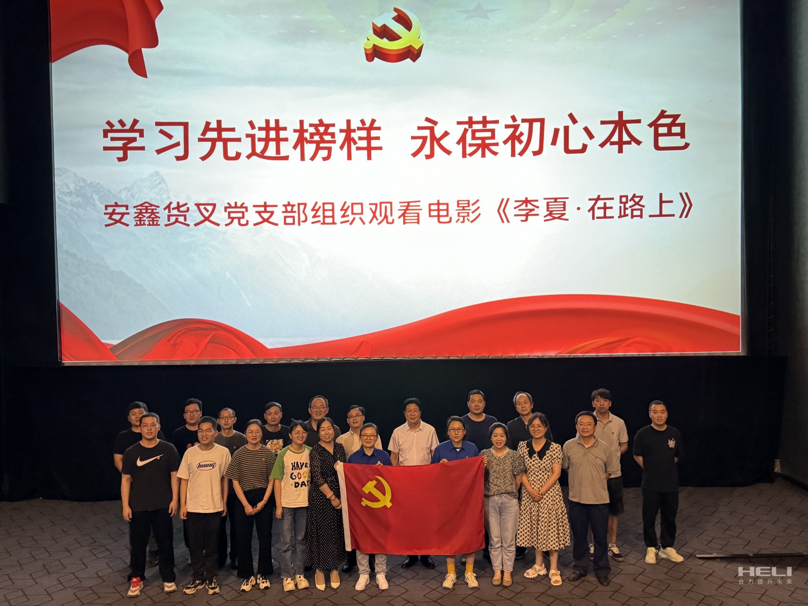 活动现场.jpg