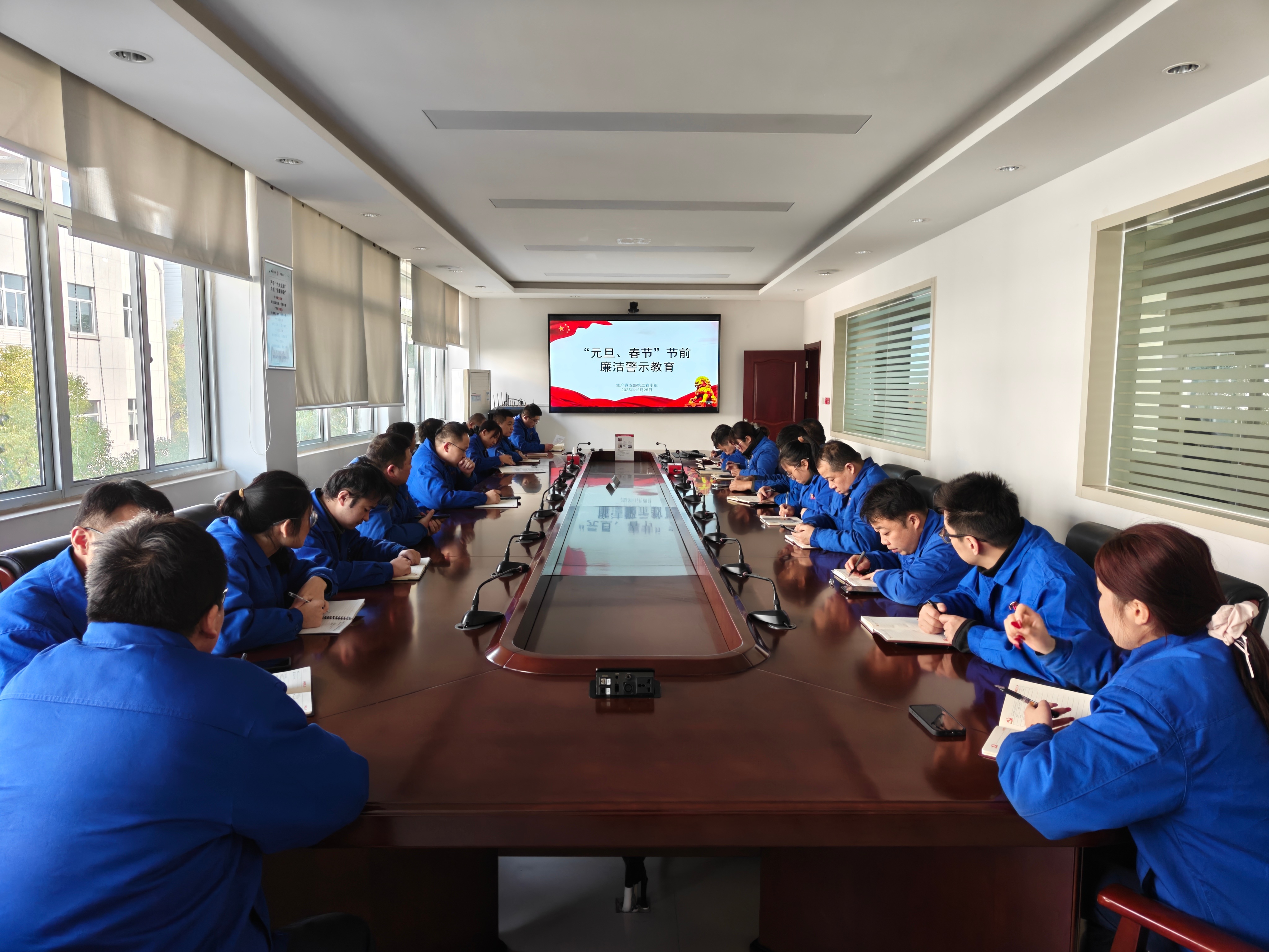 警示教育会（二）(1).jpg