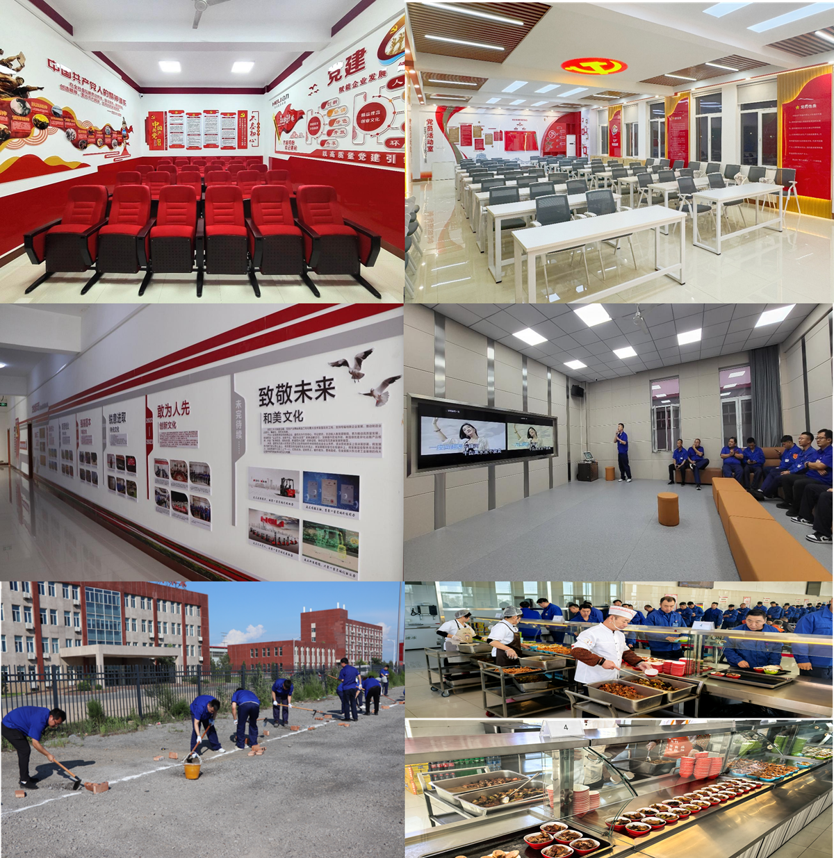 12.盘锦尊龙集团官网“共享红芦团队”民生工程建设与改造项目1.png