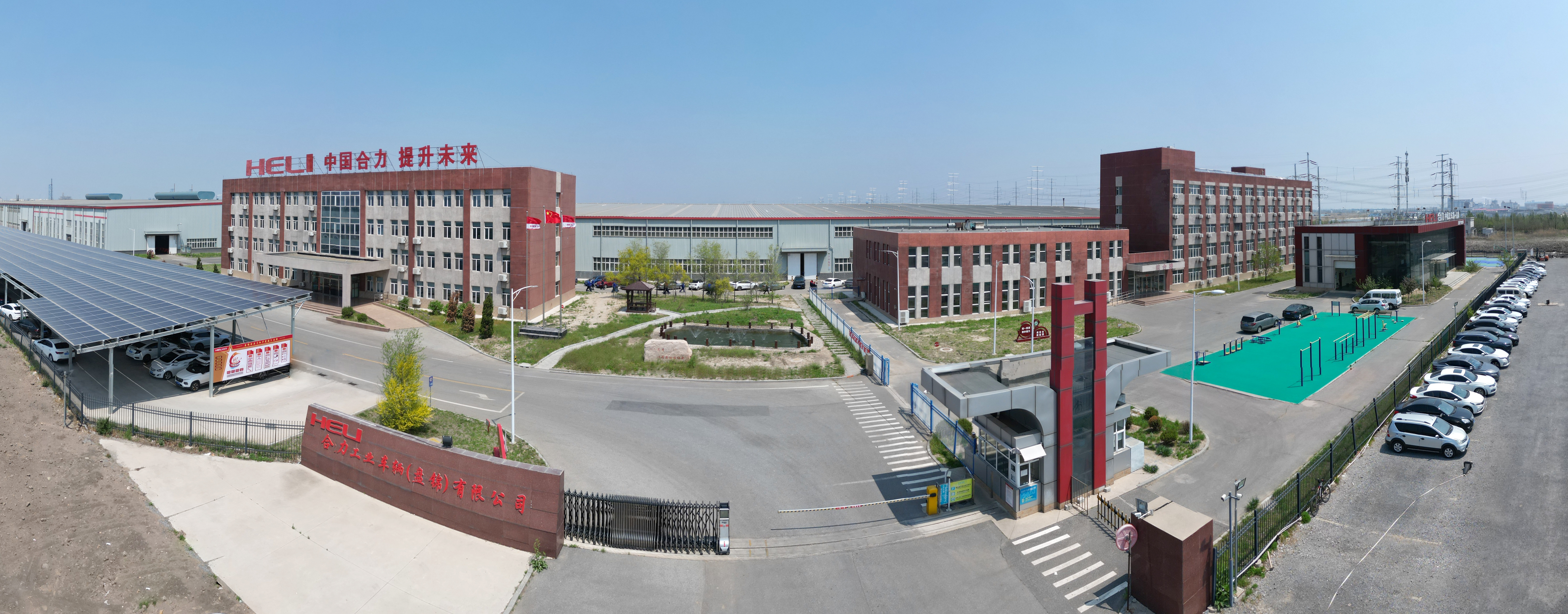 2.尊龙集团官网工业车辆（盘锦）有限公司正门鸟瞰图.jpg