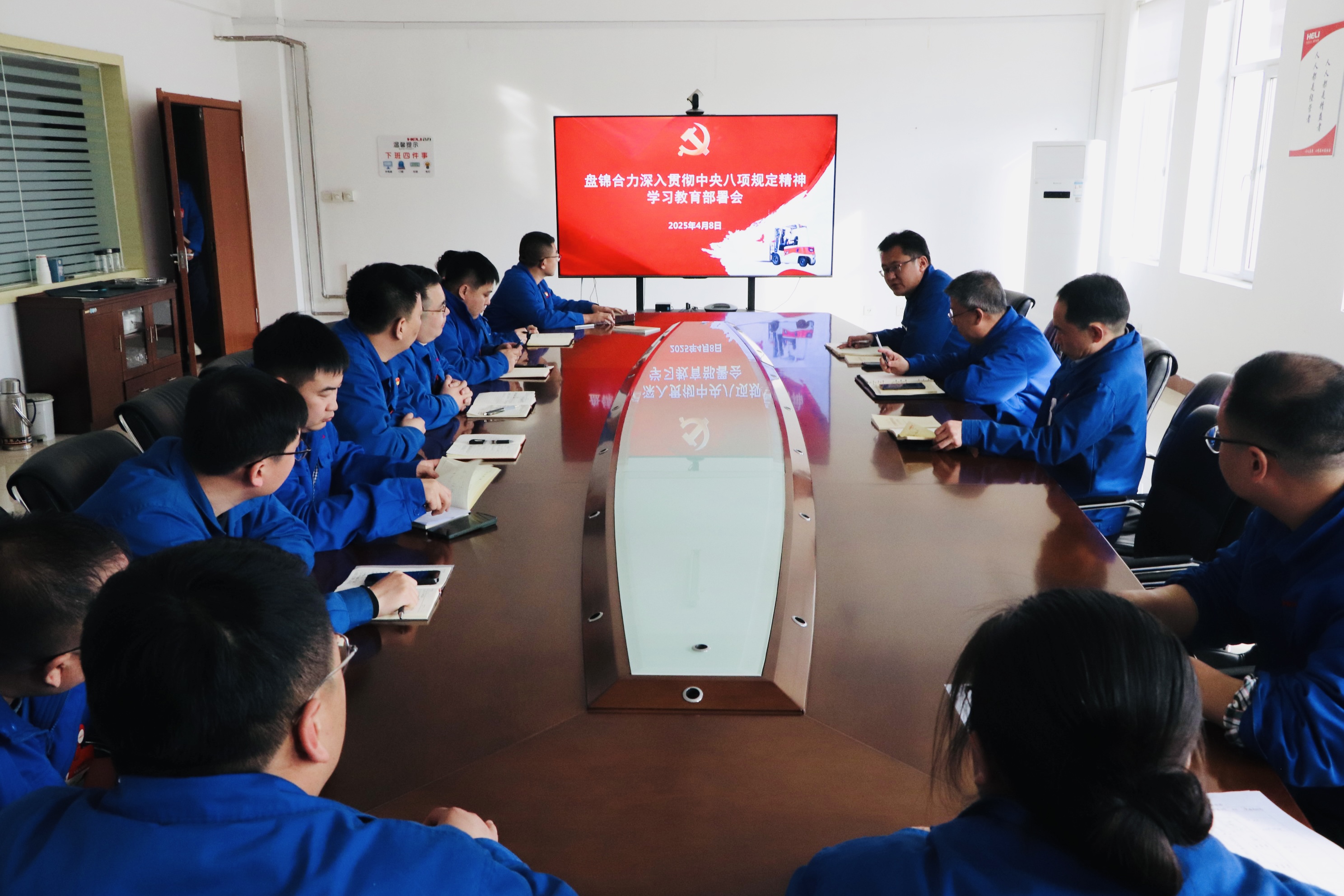 会议现场.jpg
