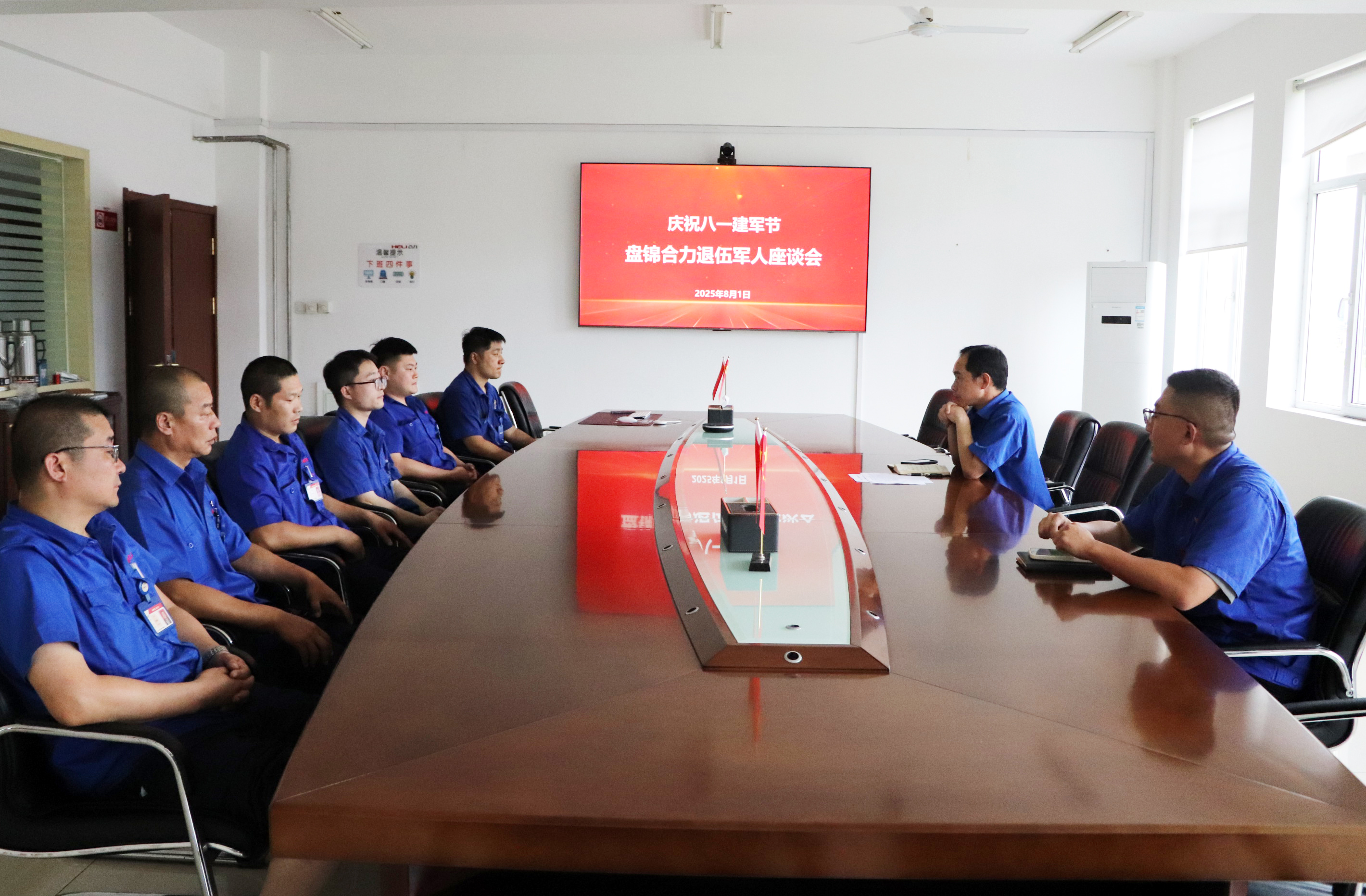 盘锦尊龙集团官网退役军人座谈会现场.jpg