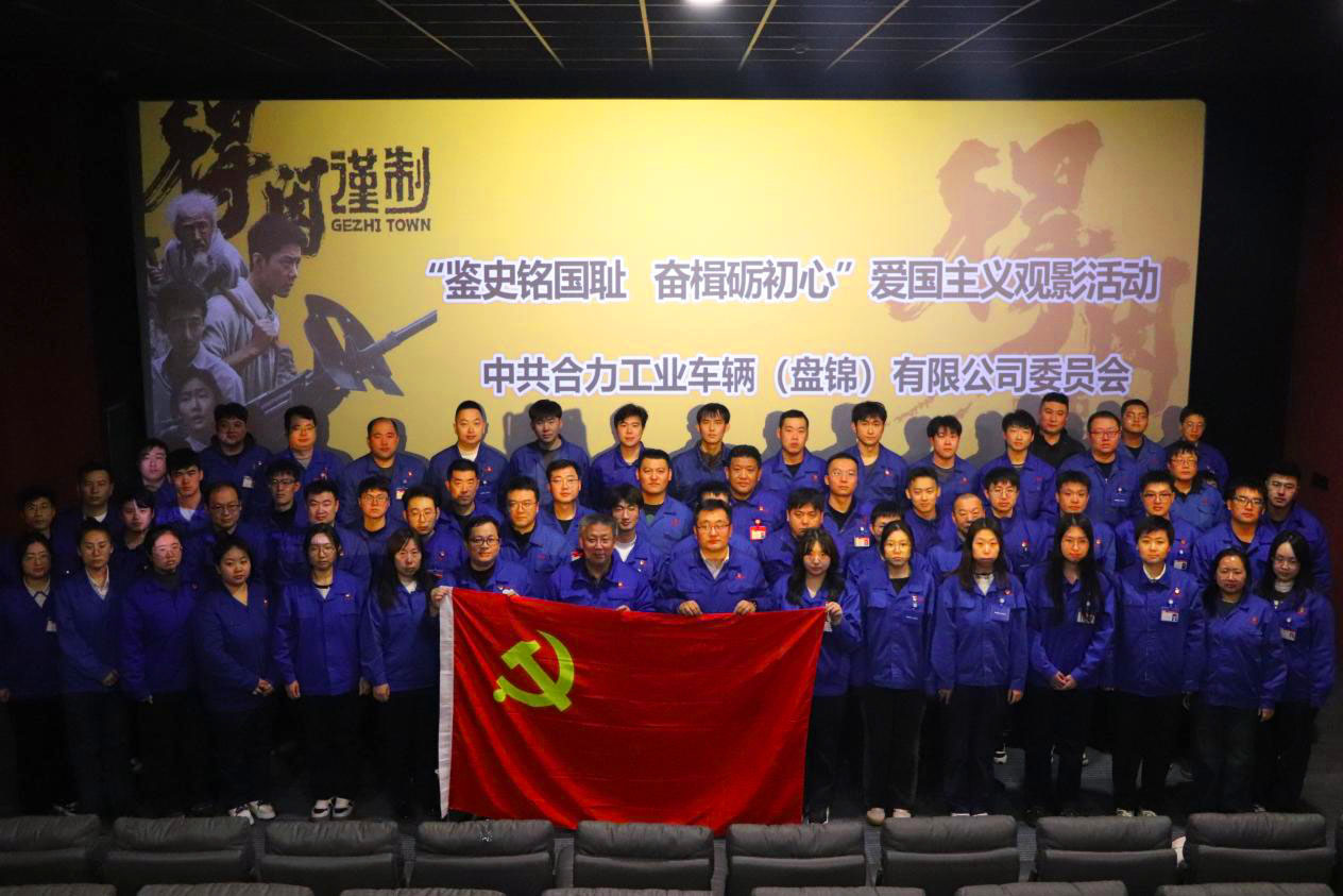 观影现场1.jpg