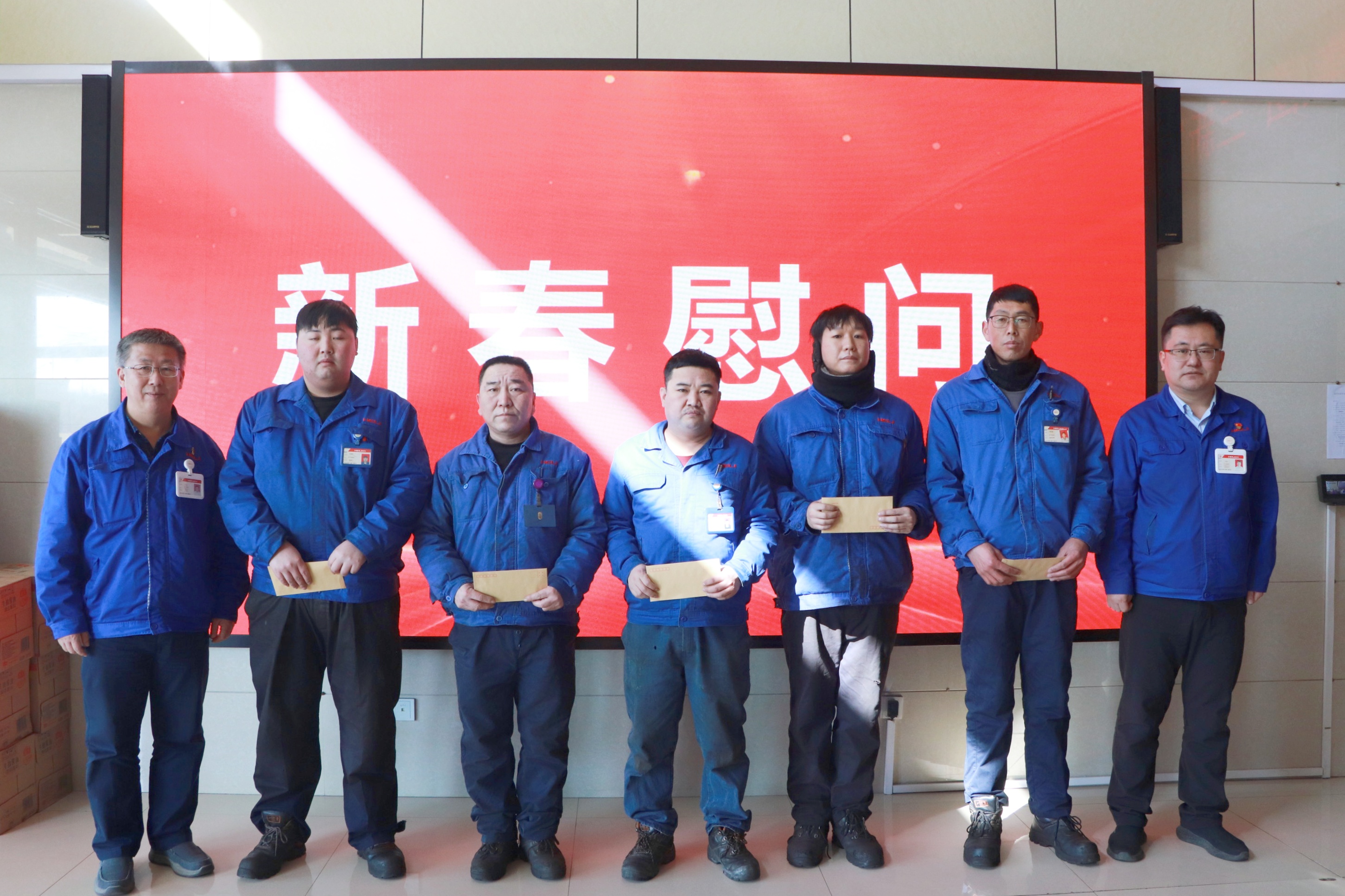 慰问困难职工.jpg