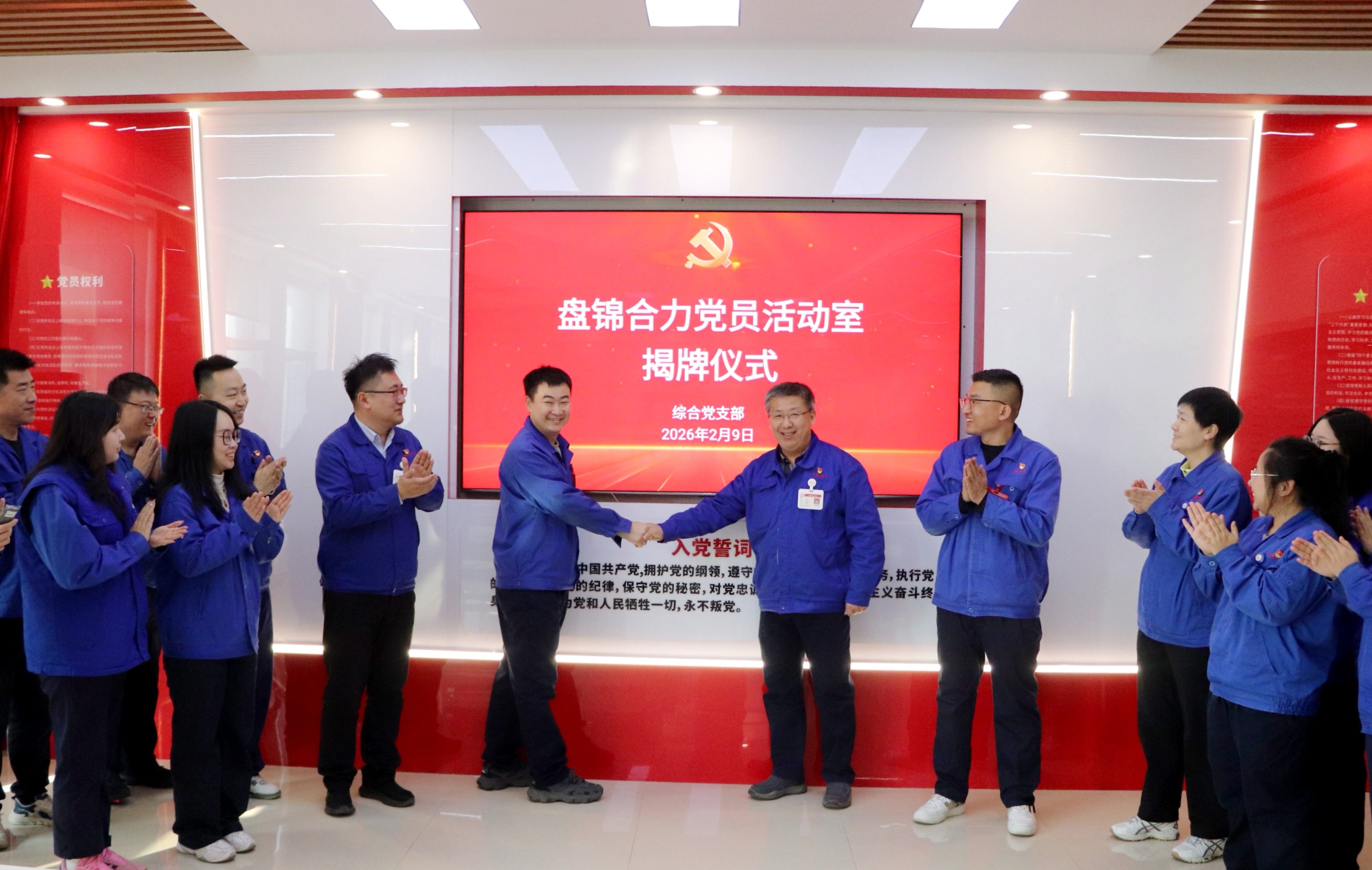 启用仪式现场.jpg